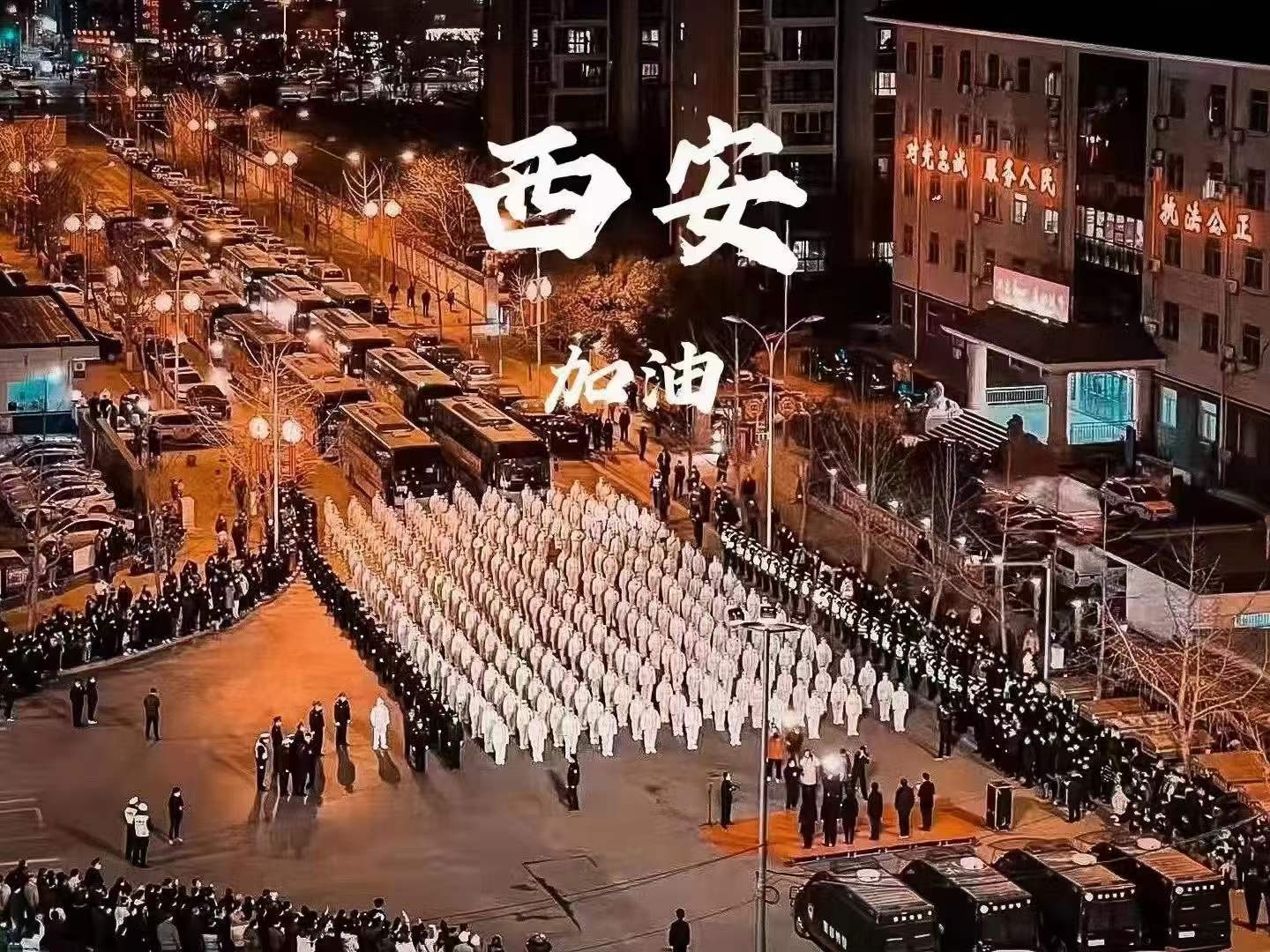 【疫情防控】工投集團：戰(zhàn)疫星火點亮希望之光，志愿先鋒守護萬家燈火
