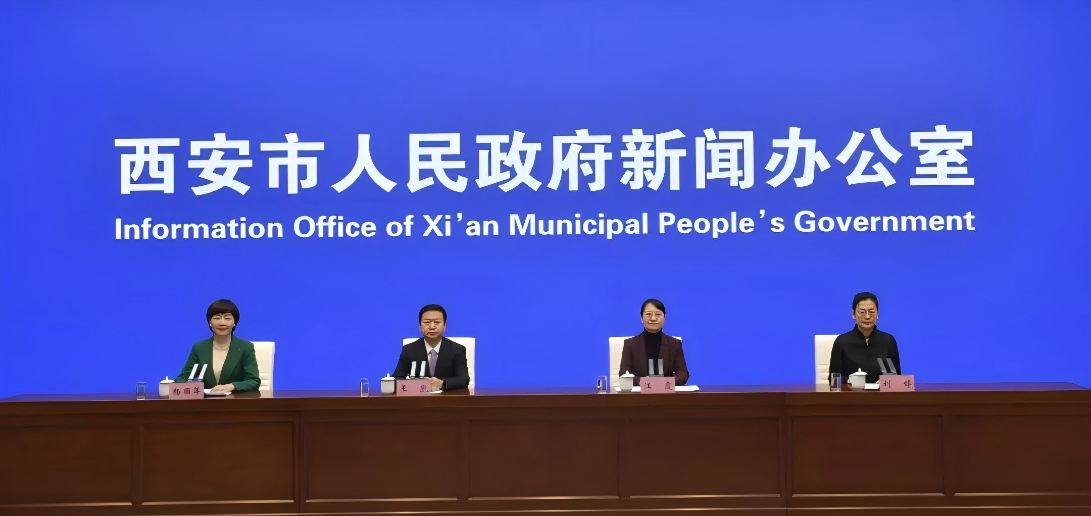 創(chuàng)新！升級(jí)！2025西安再發(fā)力！