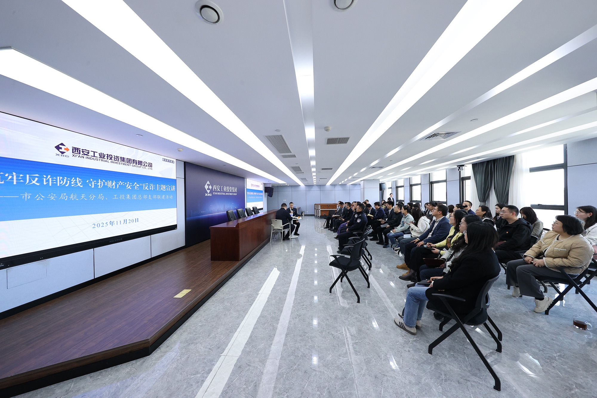 西安市公安局航天分局與工投集團總部開展支部聯(lián)建活動