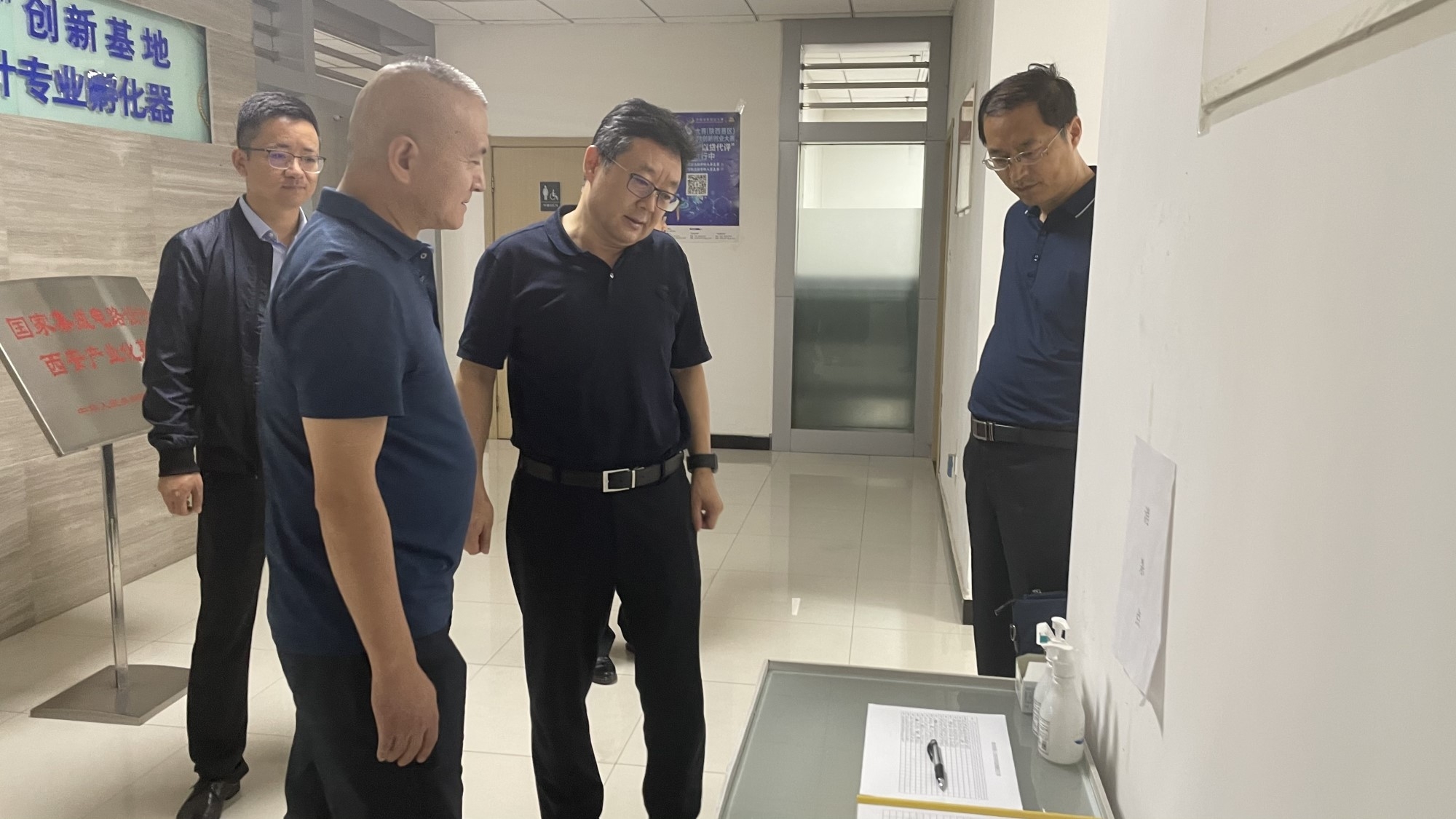 工投集團安全生產(chǎn)百日行動督導組赴西安集成電路孵化器公司、西安唐華科技公司檢查調(diào)研