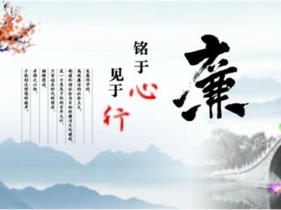 有一種關愛叫 “早打招呼、早提醒” 西工投紀委敲黑板：廉潔過節(jié)