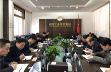 集團黨委中心組開展 “講政治、敢擔當、改作風”專題教育 ——“改作風”專題集中學習