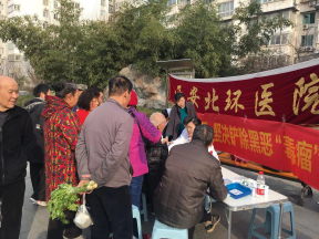 【北環(huán)醫(yī)院】西安北環(huán)醫(yī)院繼續(xù)做好掃黑除惡工作，堅(jiān)決鏟除黑惡“毒瘤”