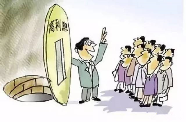 拒絕高利誘惑，遠(yuǎn)離非法集資